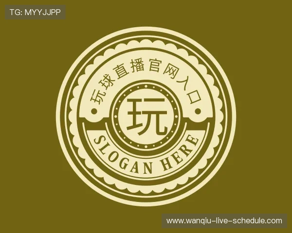 解读玩球直播app官网